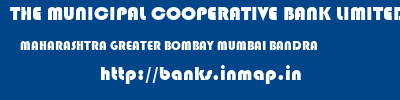 THE MUNICIPAL COOPERATIVE BANK LIMITED  MAHARASHTRA GREATER BOMBAY MUMBAI BANDRA  banks information 